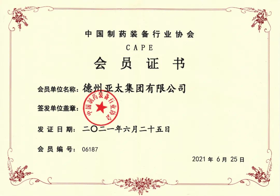 微信圖片_20220219141412.jpg