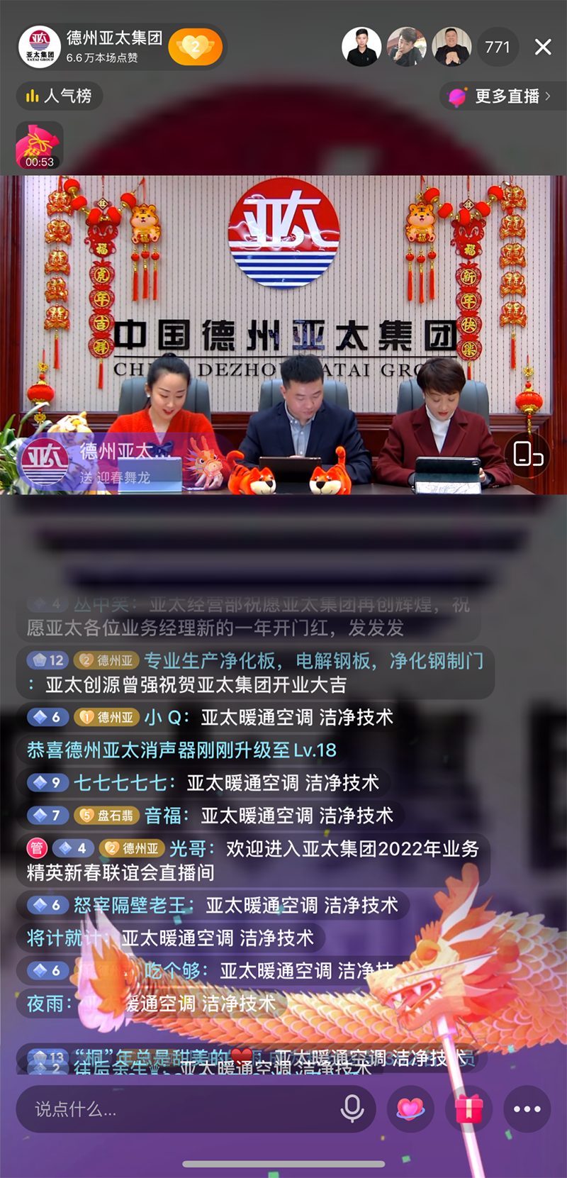 微信圖片_20220221143954.png