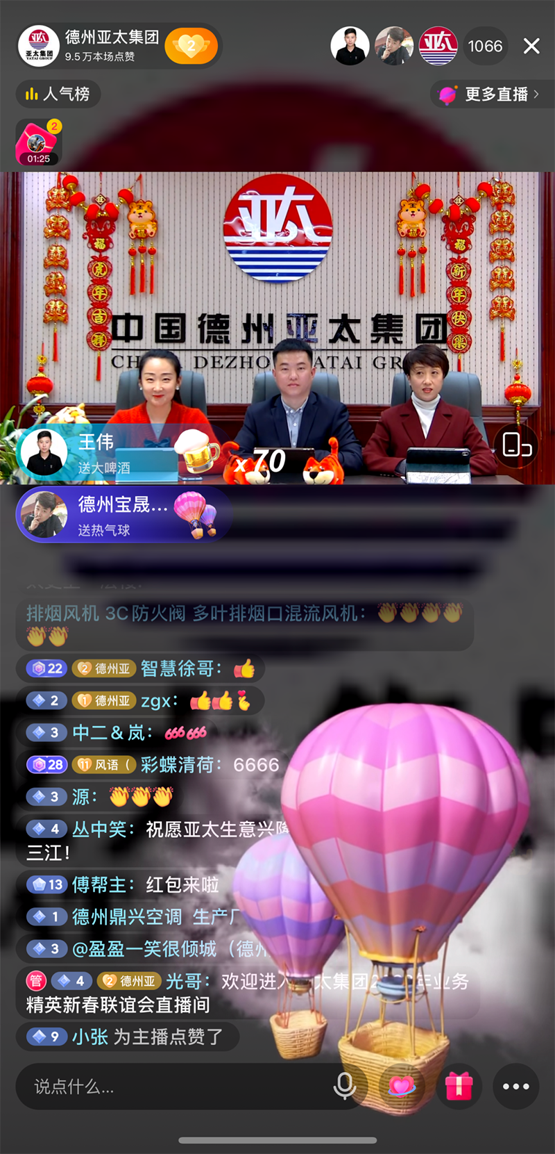 微信圖片_20220221143956.png