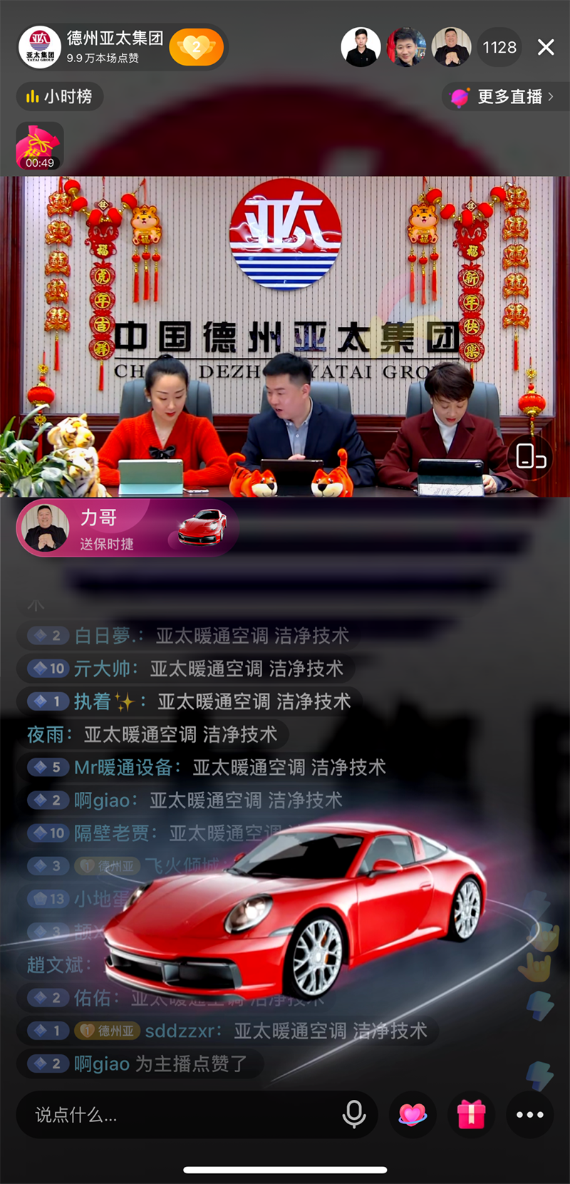 微信圖片_20220221143957.png