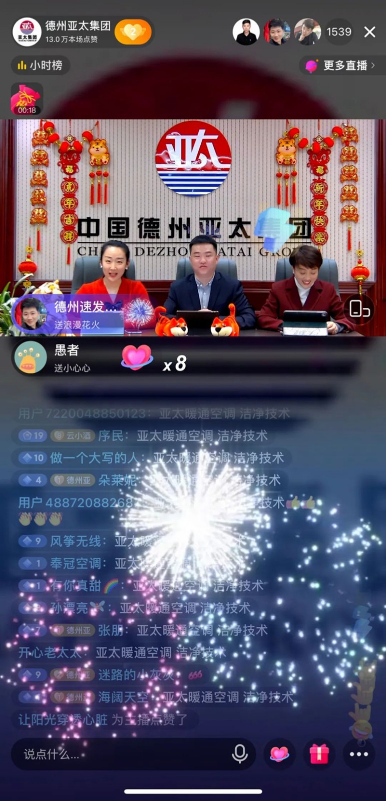 微信圖片_20220221143959.jpg