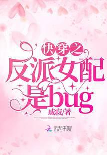 The villain of Kuaishou is a bug