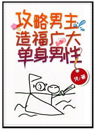 Crematorium-style love with the male protagonist of the starting point