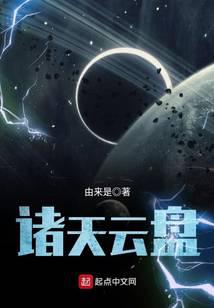 All Heavens Cloud Disk
