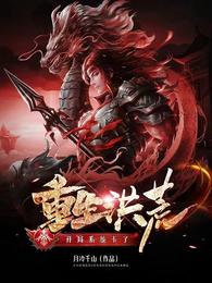 Rebirth of the Great Desolation: The opening system is stuck
