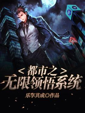 The infinite comprehension system of the city
