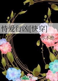 Love Murder [Quick Transmigration]