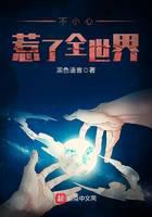 Accidentally provoked the whole world
