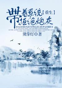 Reject cannon fodder with the system [Rebirth]