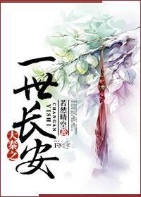 Chang'an, the first emperor of the Qin Dynasty