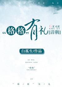 [Qing Dynasty] 