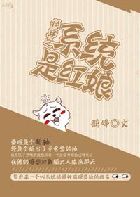 Quick Pass System is Matchmaker
