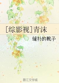 [Comprehensive Film and Television] Qing Mo